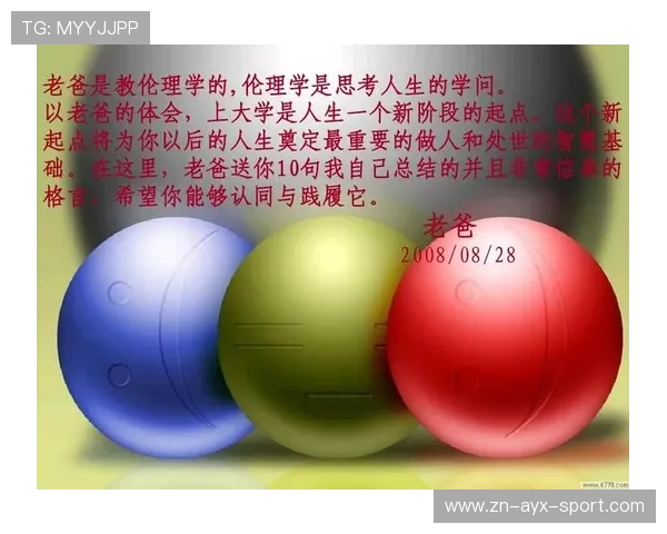 体育伦理白皮书提出构建“儿童优先”的青少年体育体系 体育伦理白皮书提出构建“儿童优先”的青少年体育体系